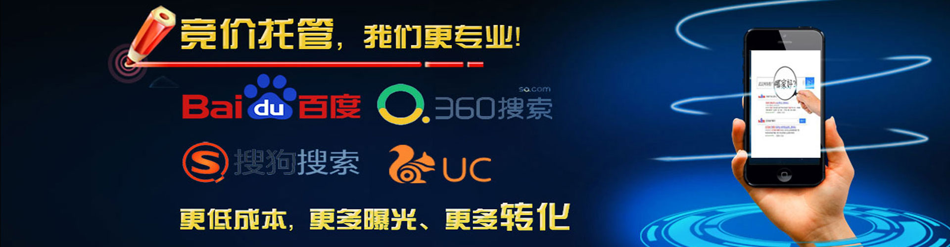 恭城百度推广代理